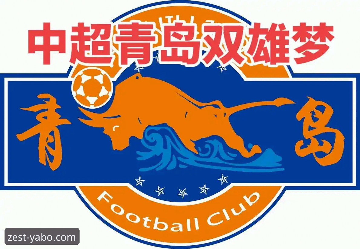 雅博APP体育投注攻略 青岛海牛爆冷击败上海海港 雅博体育APP观赛完整指南